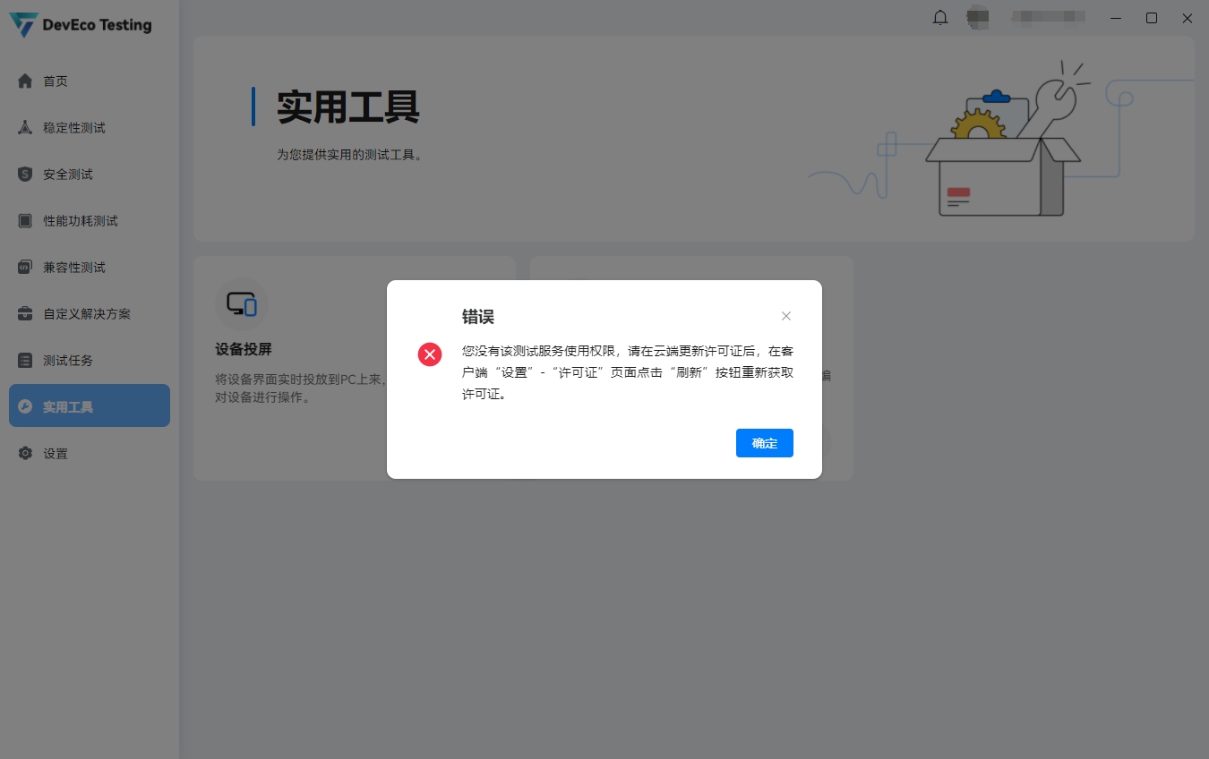 微信截图_20231125102755.png