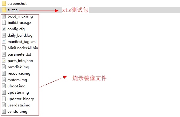 XTS配置及问题汇总V1.02945.png