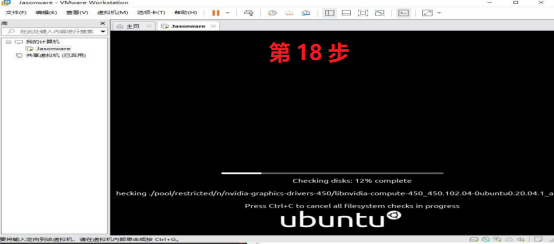 18install_ub.png