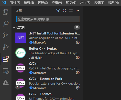 vscode_1.png