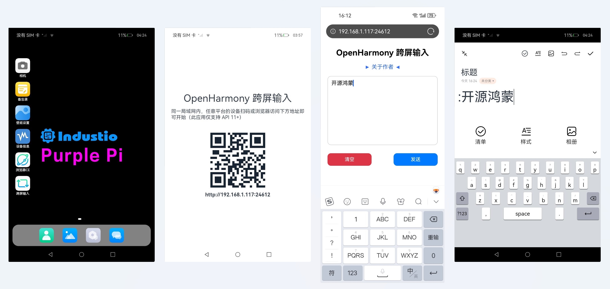 
![微信截图_20240614170029.png](https://forums-obs.openharmony.cn/forum/202406/14/183145k2rzm2nlfuvm8l2c.png "微信截图_20240614170029.png")
20240614170029.png